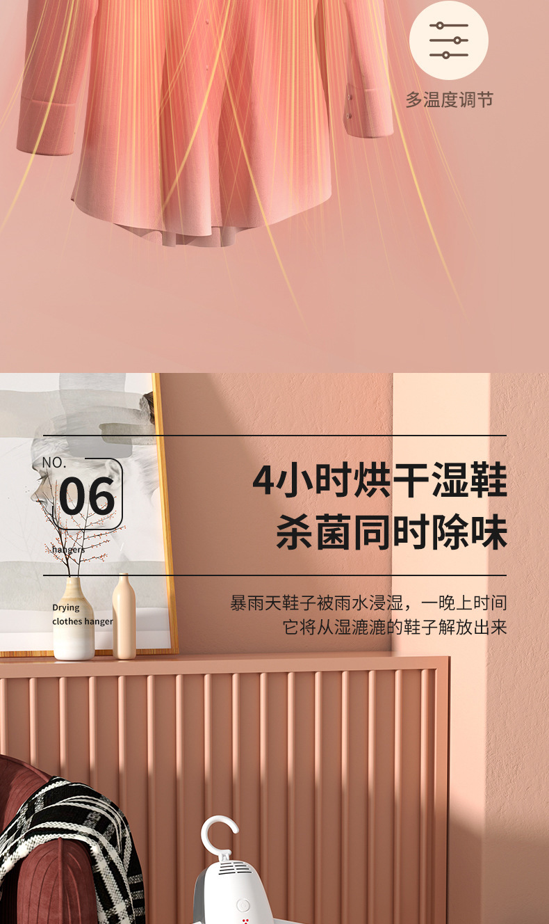 烘干机风干机便捷式叠式烘干衣架智能家用小型智能暖风速干衣服详情9