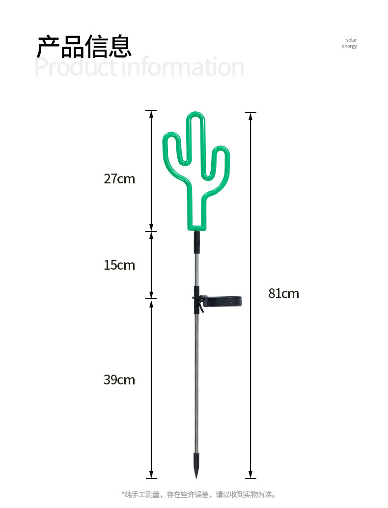 Amazon outdoor neon lights, lawn floor insert lights, solar LED ambient lights, waterproof star cactus arrangement pic 13
