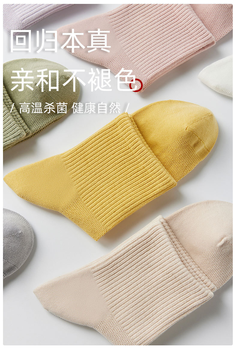 春夏季薄款纯棉抗菌中筒袜防臭吸汗透气长袜女士夏天棉袜详情4