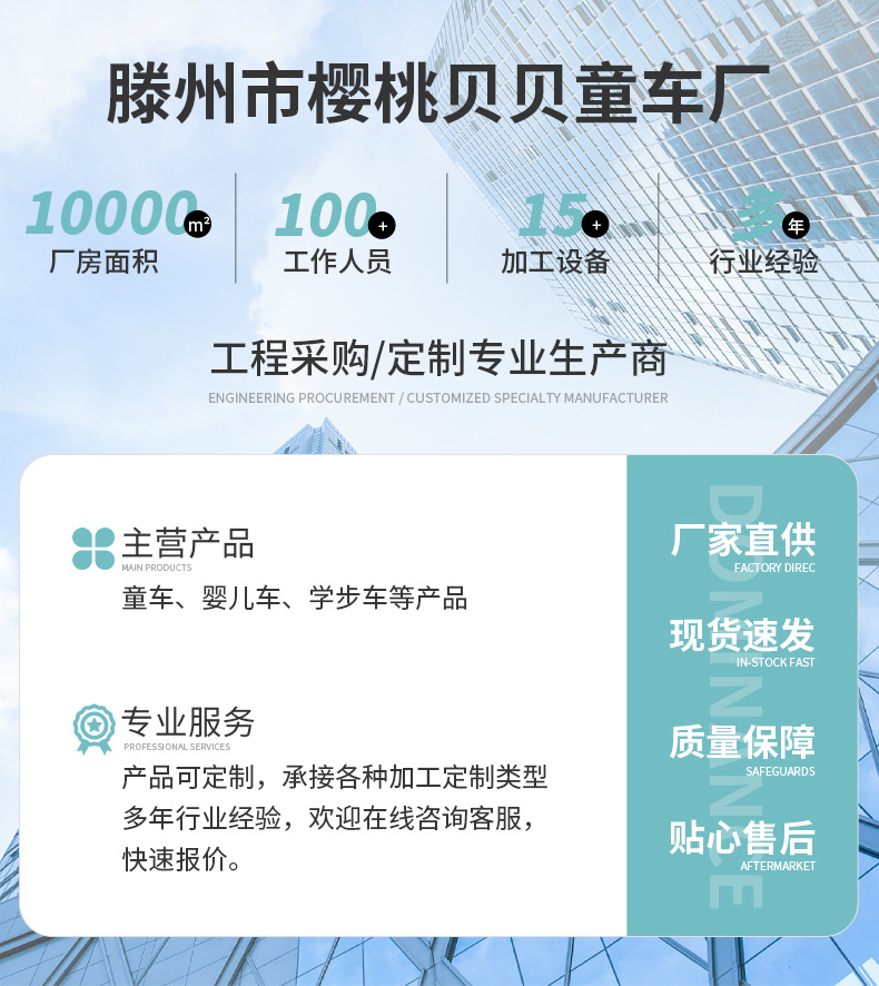 新型宝宝学步车婴儿一岁防o型腿防侧翻学行车带手推可折叠脚步车详情11