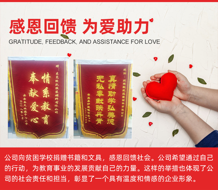 详情页-致凯-增加_03