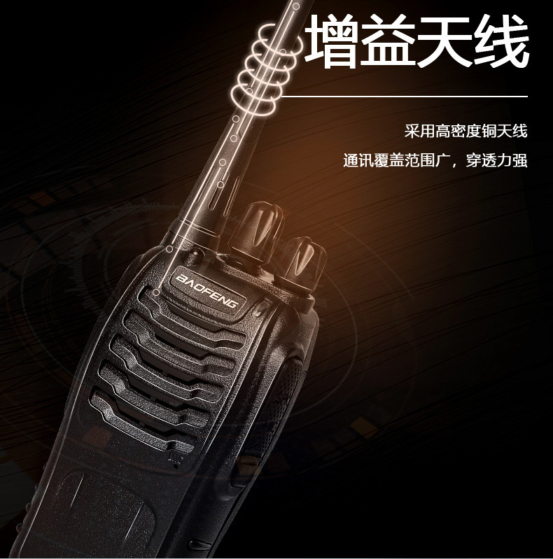 baofeng Baofeng BF-888S Civil Outdoor Walkie-talkie Chinese and English Broadcasting System Factory Direct Store wholesale pic 10