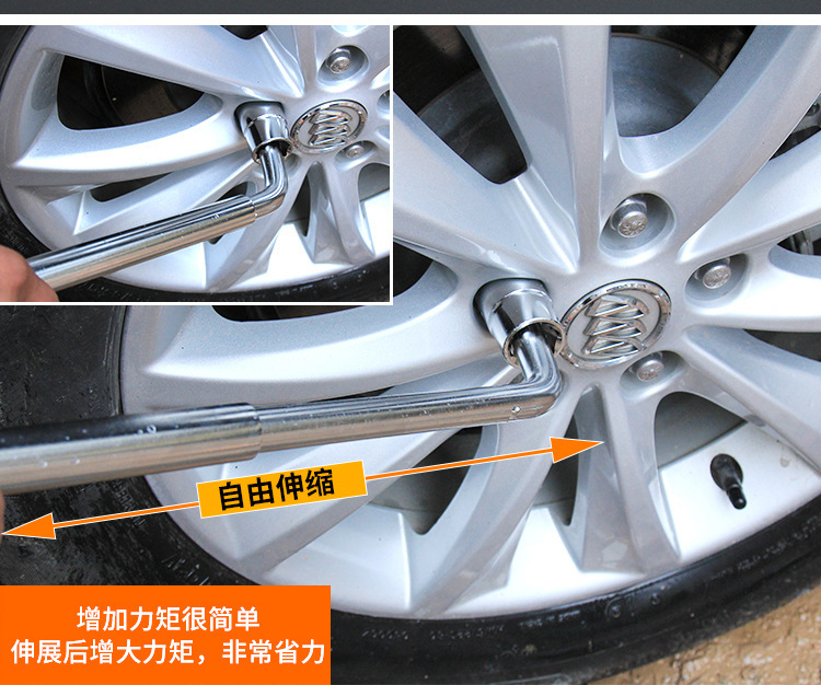 Car tire telescopic wrench, extended labor-saving wrench socket, disassembly and tire changing tool, telescopic tire changing wrench pic 2