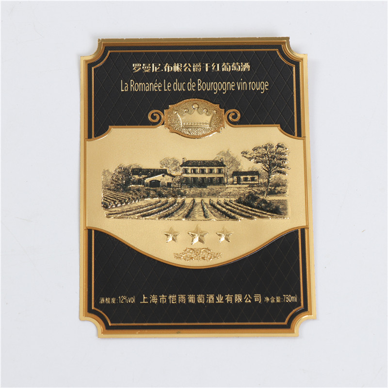 Creative retro color-printed logo, gold and silver foil wine labels, customized wine and spirits labels, one-piece consignment pic 11
