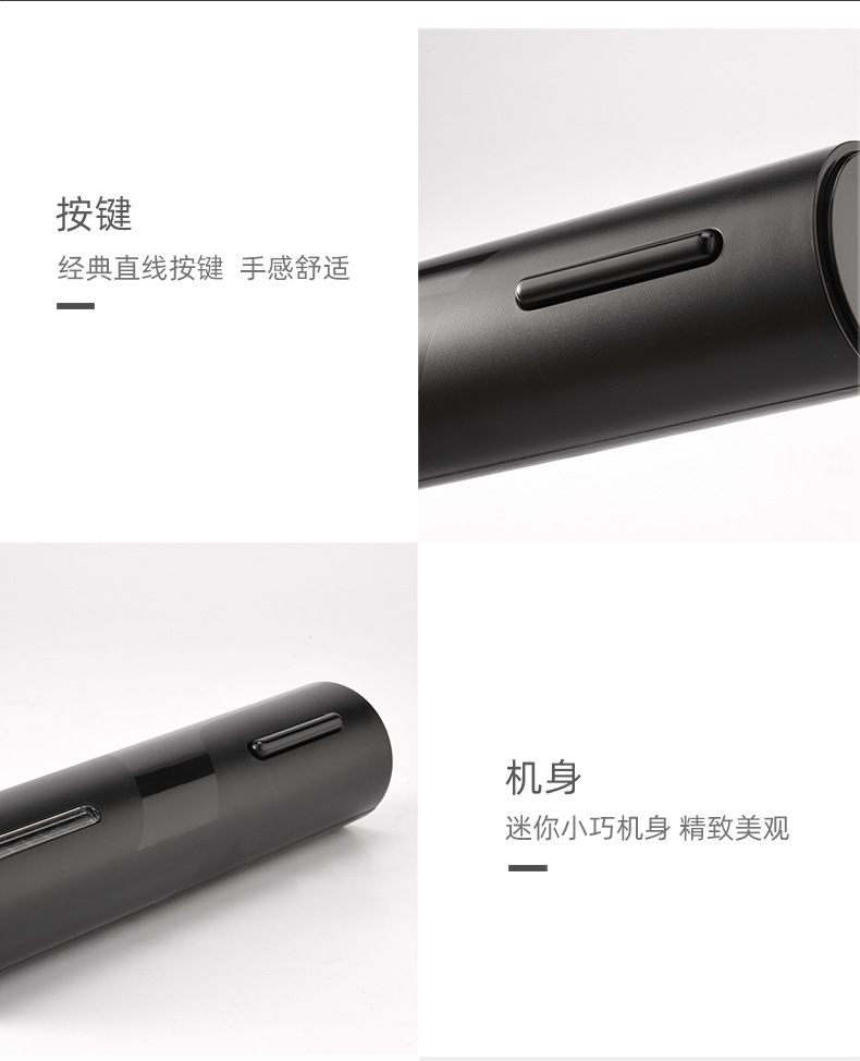 电动开瓶器套装 简约黑色智能自动红酒开瓶器酒具 现货批发详情14