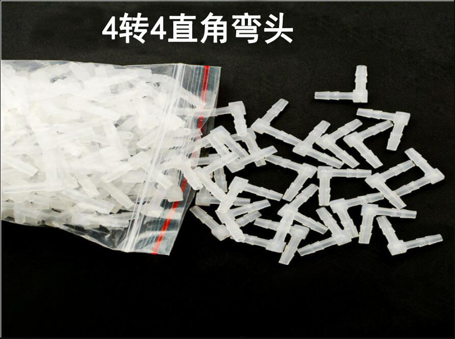 Fish tank oxygen pipe accessories, aquarium supplies, spliters, right-angle elbows, oxygen injection hose joints, 8-4, 6-4, 4-4 pic 6