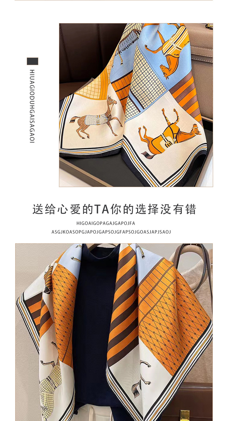 新款70小方巾印花丝巾方巾高级感百搭仿真丝围巾女士缎面领巾披肩详情19