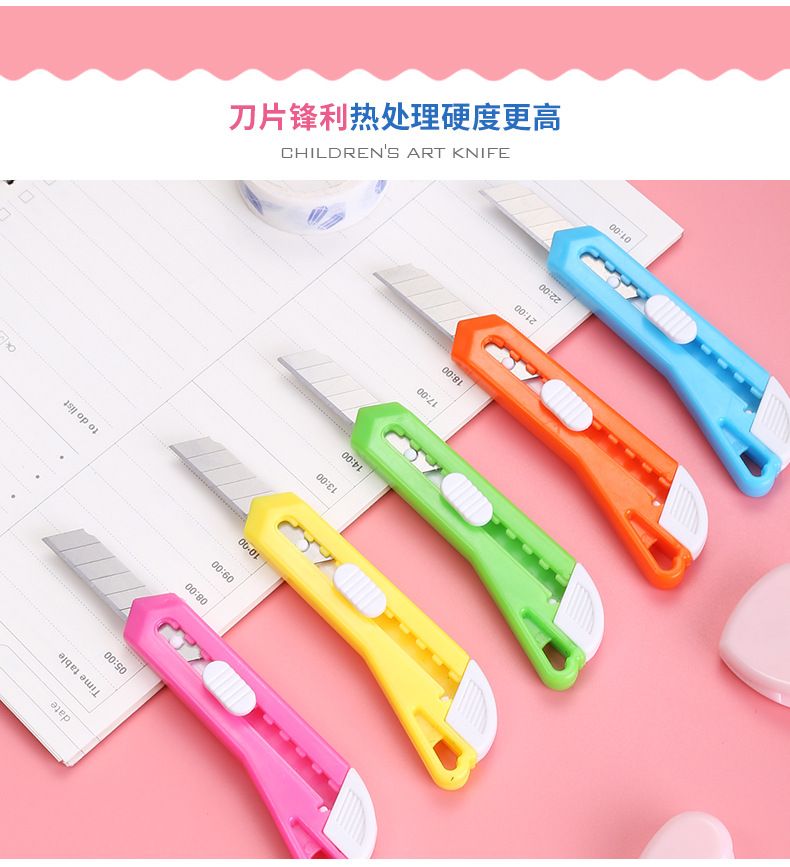 爆款迷你美工刀学生用小号可爱随身小刀裁纸刀儿童安全小型开箱器详情5