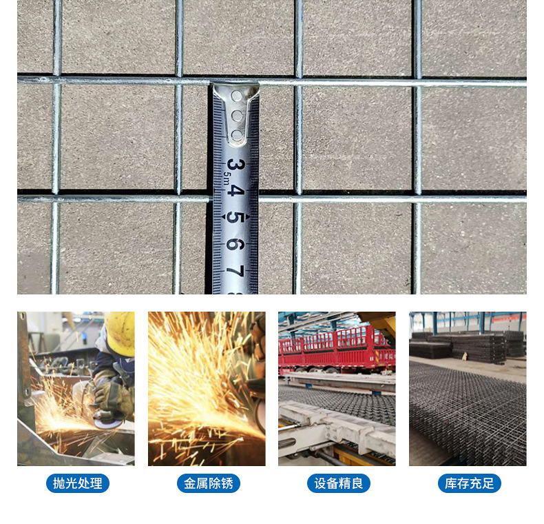 Alambre estirado en frío malla de refuerzo de construcción alambre galvanizado malla de calefacción por suelo mallas electrosoldadas malla de alambre de acero inoxidable de cultivo pic 5