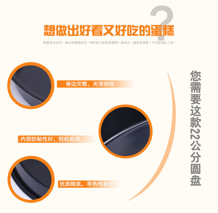 8-inch round pizza tray, non-stick deep baking tray, 9-inch round barbecue tray, household baking utensils pic 20