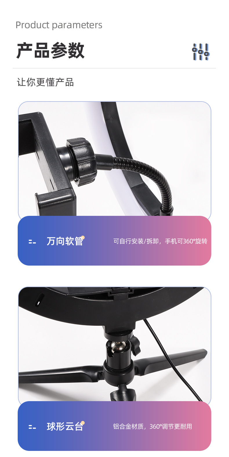 LED视频会议补光灯10寸12寸18寸美颜直播桌面落地支架环形灯批发