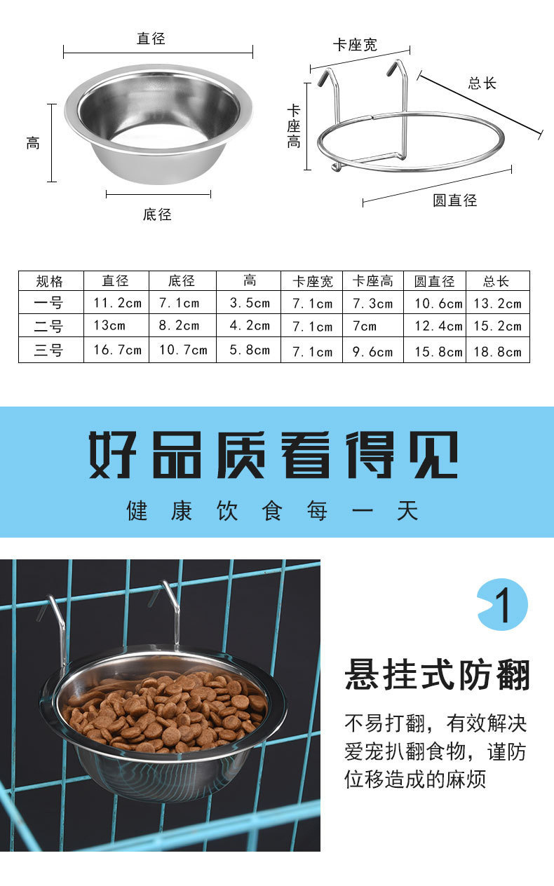 The suspended stainless steel dog bowl is fixed to prevent knocking over, the cat bowl can be hung, the dog food bowl with a stand, and the pet bowl are selling well pic 7