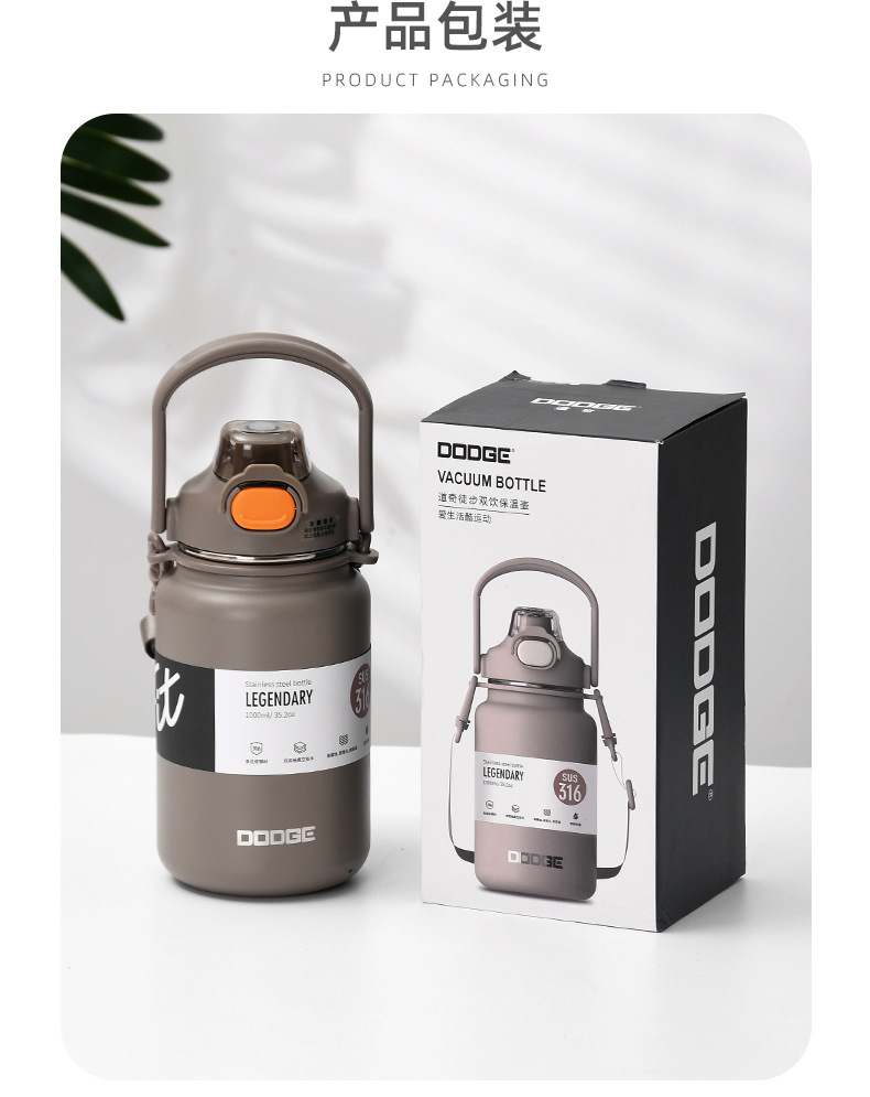 1000ML Dodge Hiking Double-drinking thermos, 316 stainless steel, large-capacity portable thermos for both men and women that can be carried diagonally pic 11