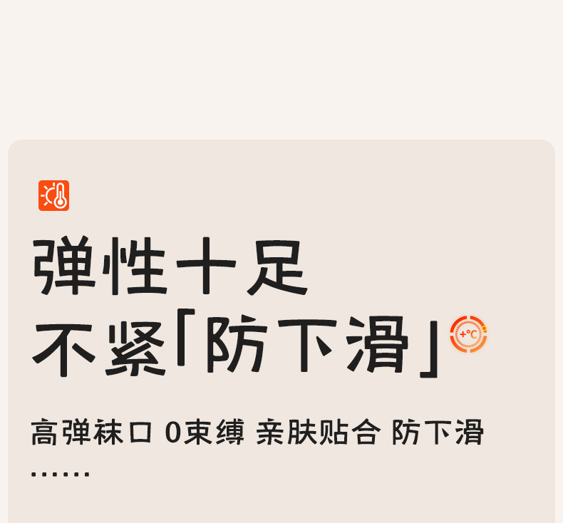 羊绒护膝袜套女长筒袜子加绒加厚毛圈秋冬季保暖过膝袜女士大腿袜详情8