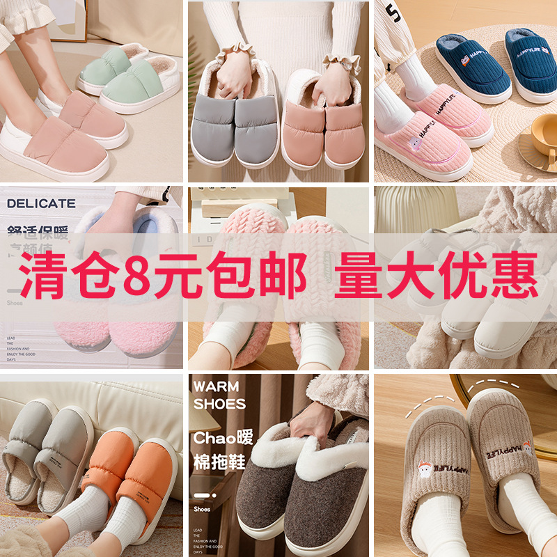 新款eva凉拖鞋家用防滑防臭踩屎感软底鞋情侣浴室夏季外穿凉拖鞋详情17