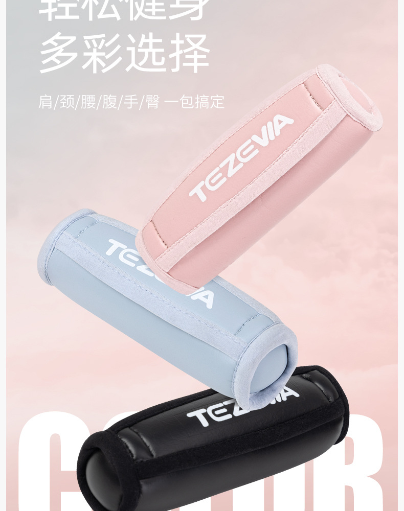 新款跳操沙袋瑜伽运动增重小哑铃家用健身女士负重训练沙袋哑铃详情4