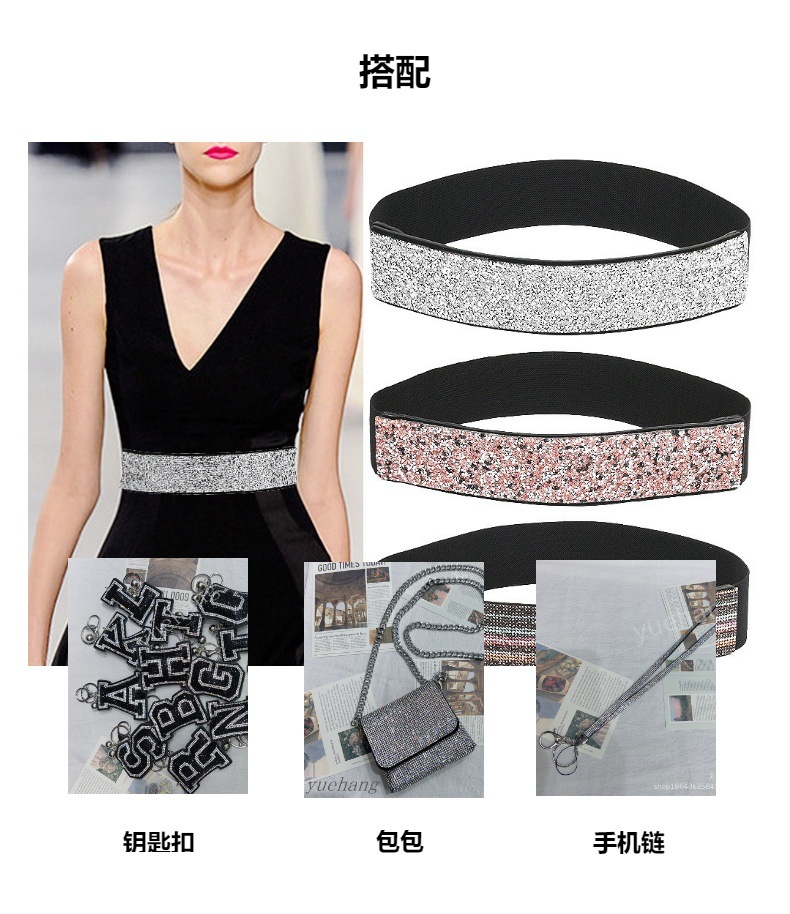 女款百搭松紧装饰水钻宽腰封配连衣裙子外搭束腰皮带简约弹力腰带详情1