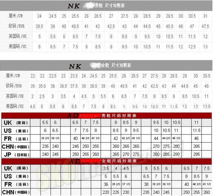 尺码表-1