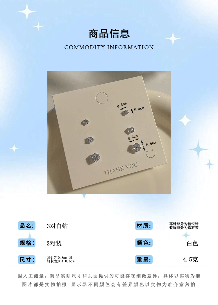 Silver needle zircon stud earrings for women, simple inlaid with water diamonds, super sparkling ear bone stud, moisture-nourishing ear holes, no need to remove earrings for sleeping, wholesale pic 2