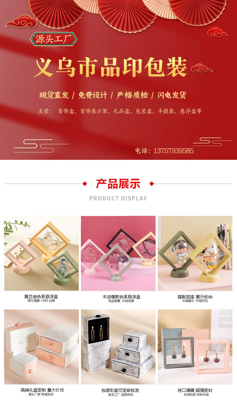 PE film suspension box, transparent jewelry box, necklace display box, jewelry storage box, jewelry box, wearable armor wholesale pic 1