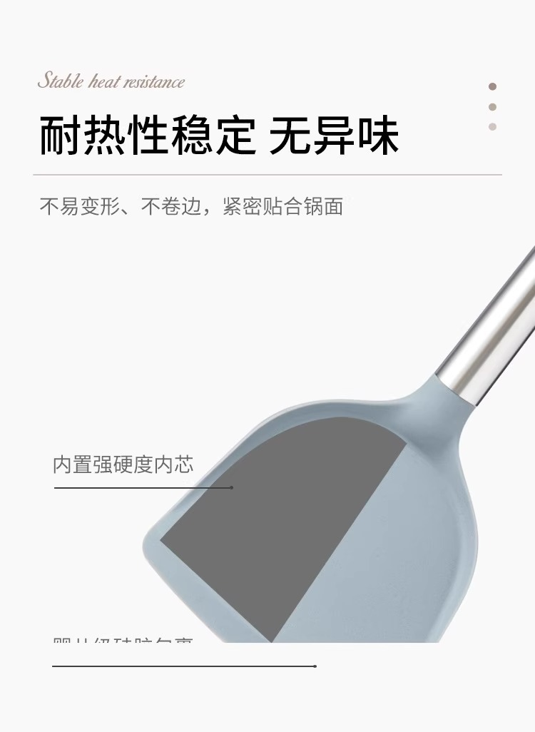 家用硅胶锅铲不粘锅专用炒菜铲子不伤锅食品级耐高温汤勺厨具套装详情21