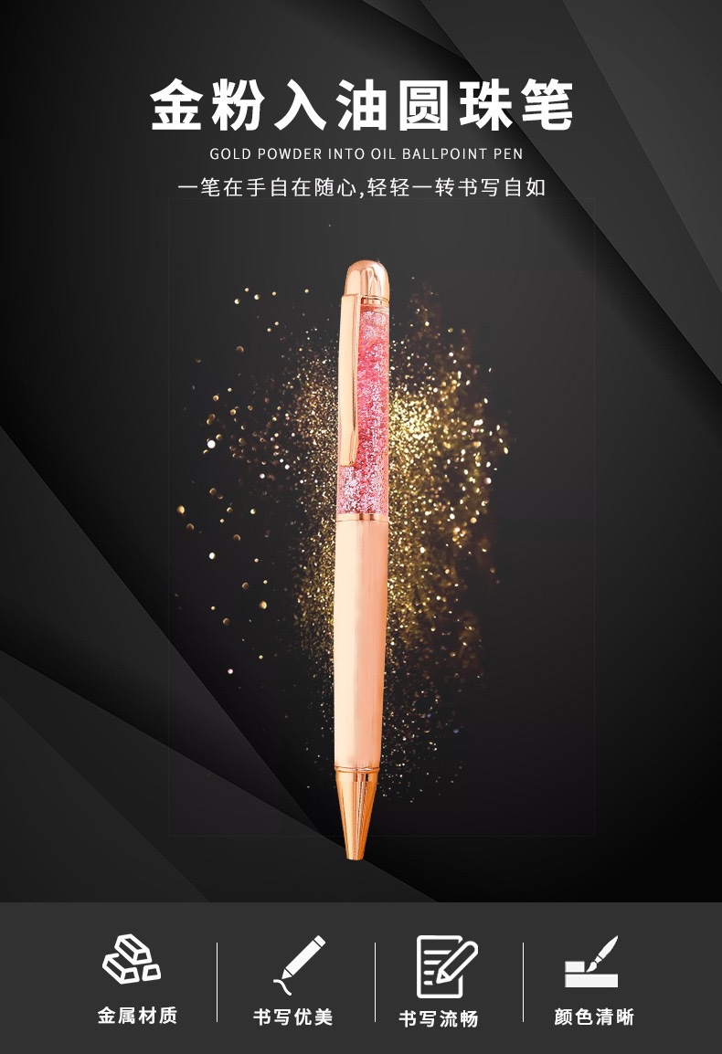 2024 New stationery: Large, plump rose gold ink pen, sand pen, gold chalk, metal ballpoint pen pic 1