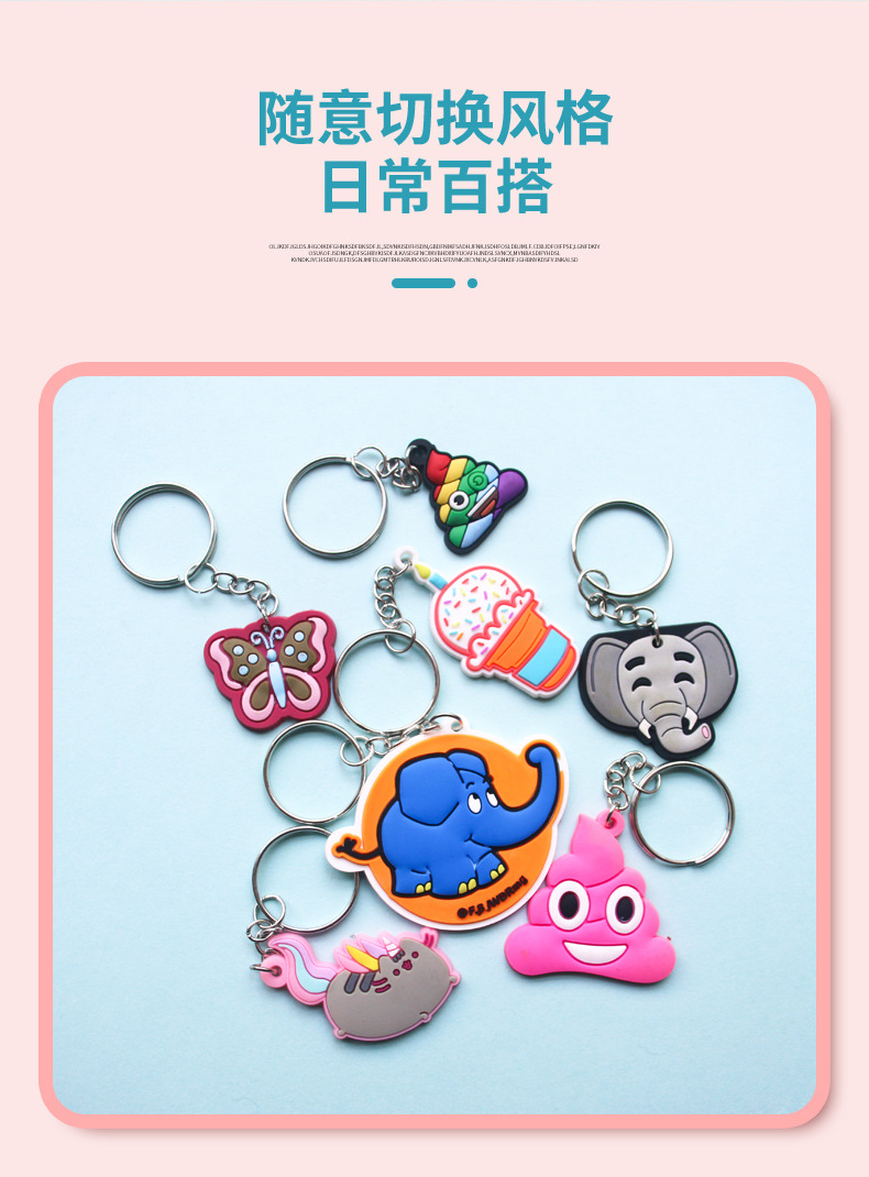 卡通PVC软胶公仔钥匙扣硅胶小挂件创意企业礼品吉祥物批发配件详情2
