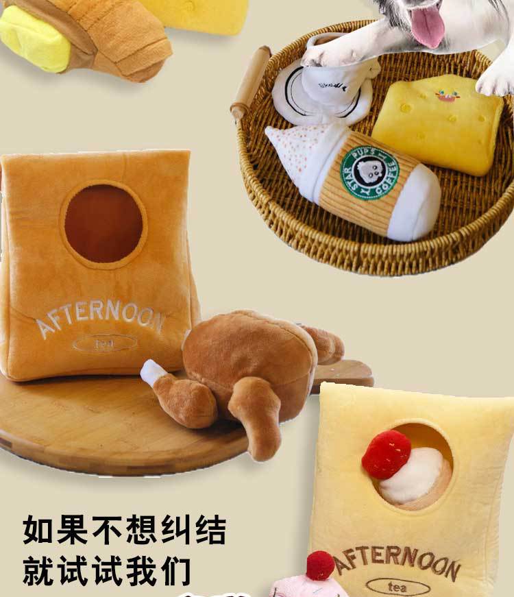 韩国宠物发声玩具狗狗藏食掏掏乐宠物嗅闻解闷狗狗用品批发详情4