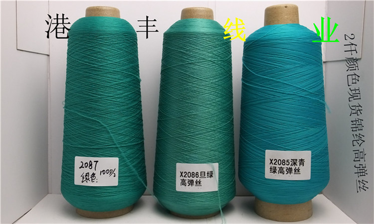 锦纶高弹丝200详情