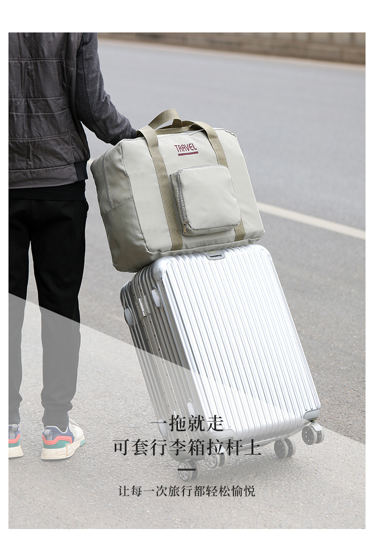 韩版收纳袋折叠旅行包批发手提便携包防水行李袋大容量拉杆搬家袋详情14