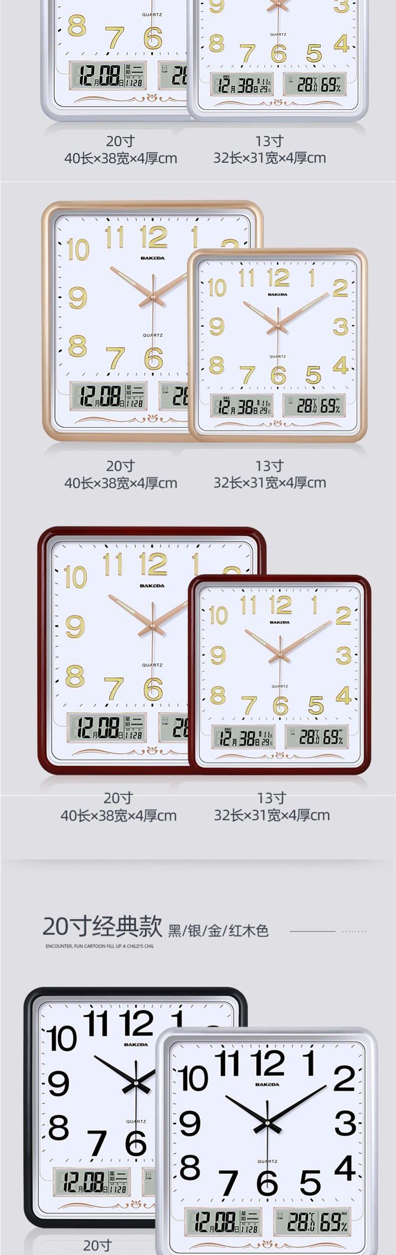 家用方形挂钟客厅钟表静音挂墙约时尚电子日历时钟石英钟表详情9