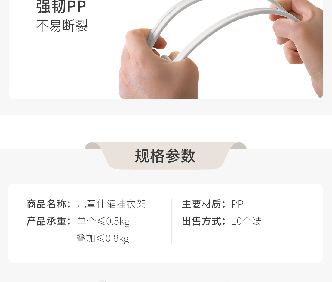 懒角落儿童衣架新生婴儿挂衣撑宝宝专用伸缩小孩中大童家用晾衣架详情19