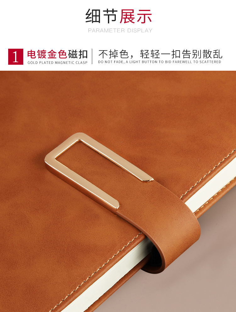 创意日记本a5加厚记事本套装 b5本子订制 商务笔记本定制可印logo详情10