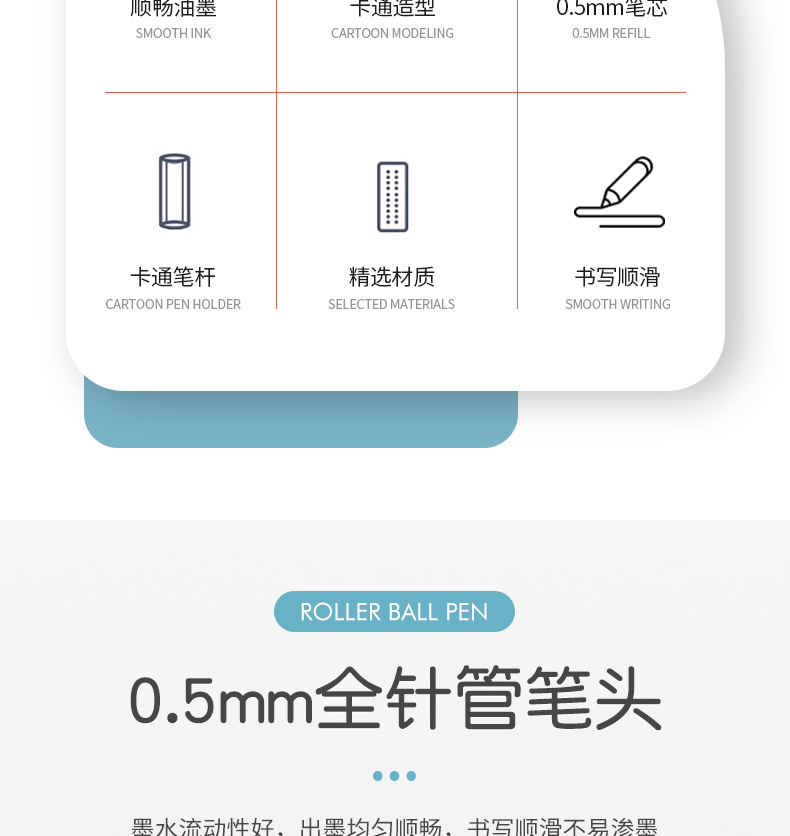 中帆中性笔ZF3235卡通火鸡黑色笔萌宠火鸡可爱签字黑色水笔0.5mm详情3