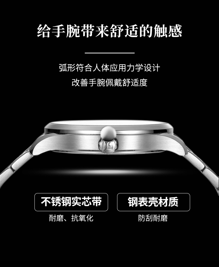 Utime机械手表男全自动腕表商务高档品牌男士手表钢带透底手表男详情20