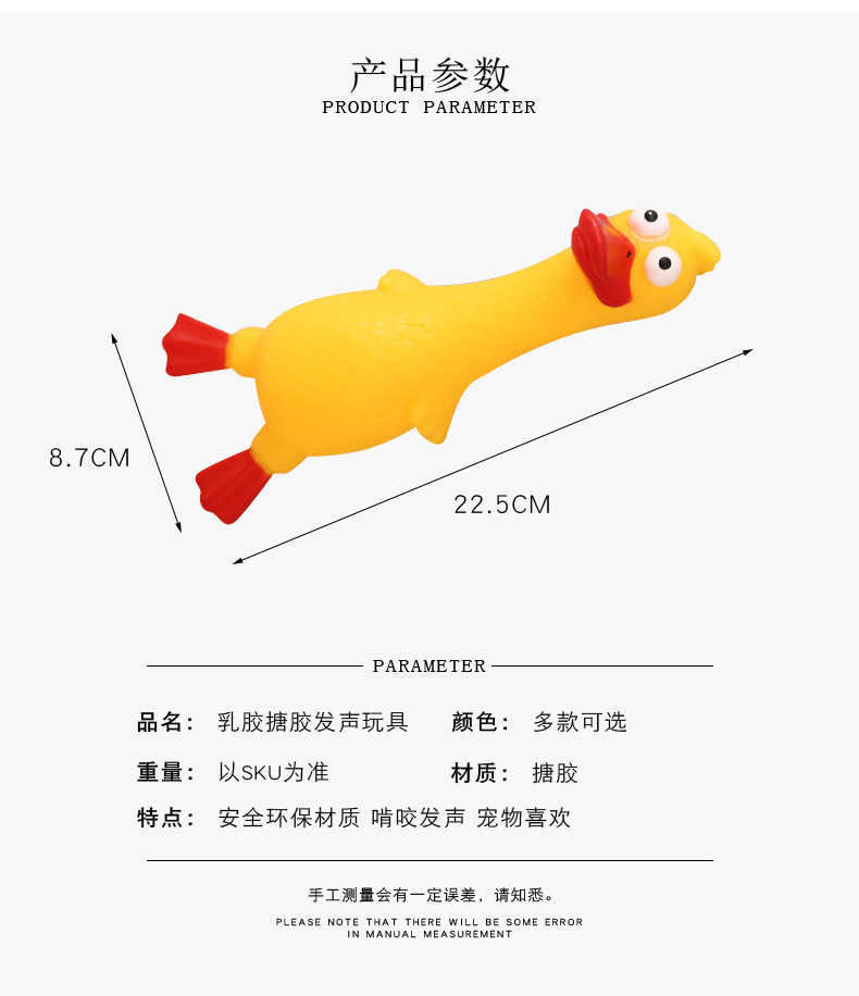 亚马逊爆款小狗发声玩具批发 磨牙耐咬搪胶狗狗玩具跨境宠物用品详情3