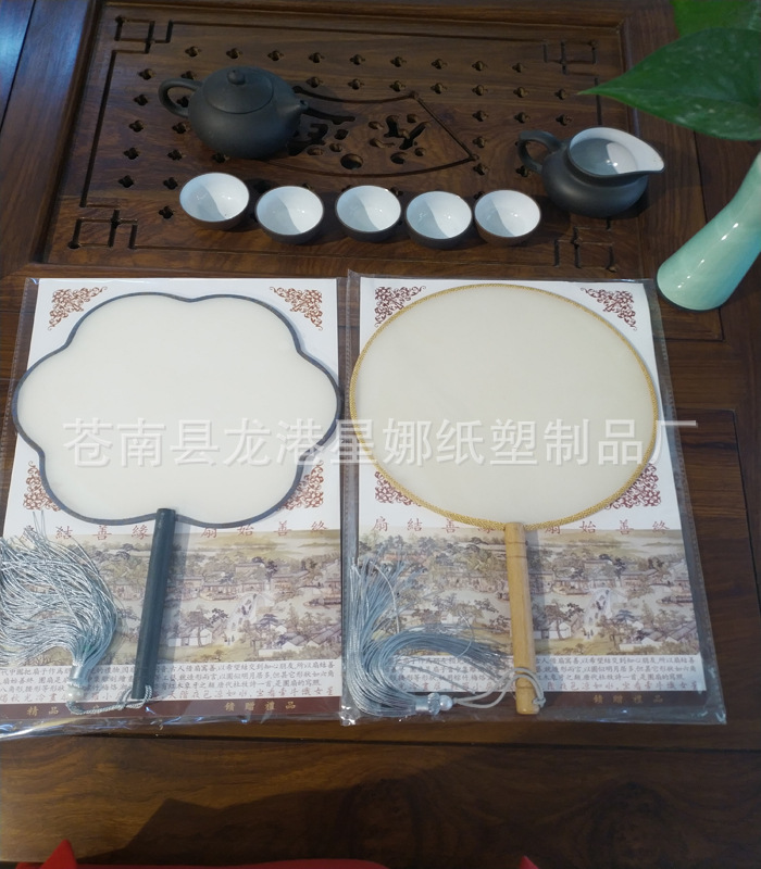 古风扇子企业团扇圆扇中国风蒲扇汉服刺绣宫廷团扇直供详情32