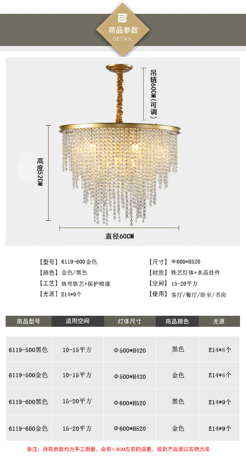 Amazon cross-border modern crystal chandelier, luxurious and grand living room lamp, American modern and simple dining room and bedroom lighting pic 12