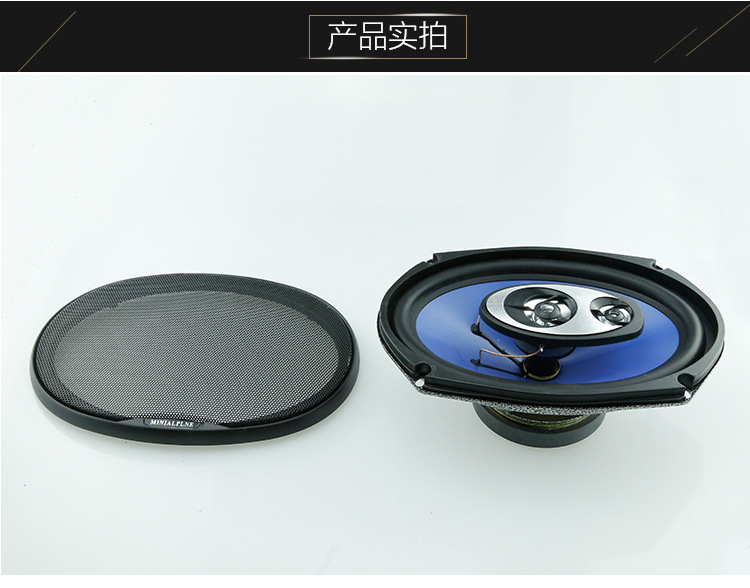 6* 9-inch automotive coaxial speaker, mid-high frequency car modification speaker, full-range fidelity car audio subwoofer pic 2