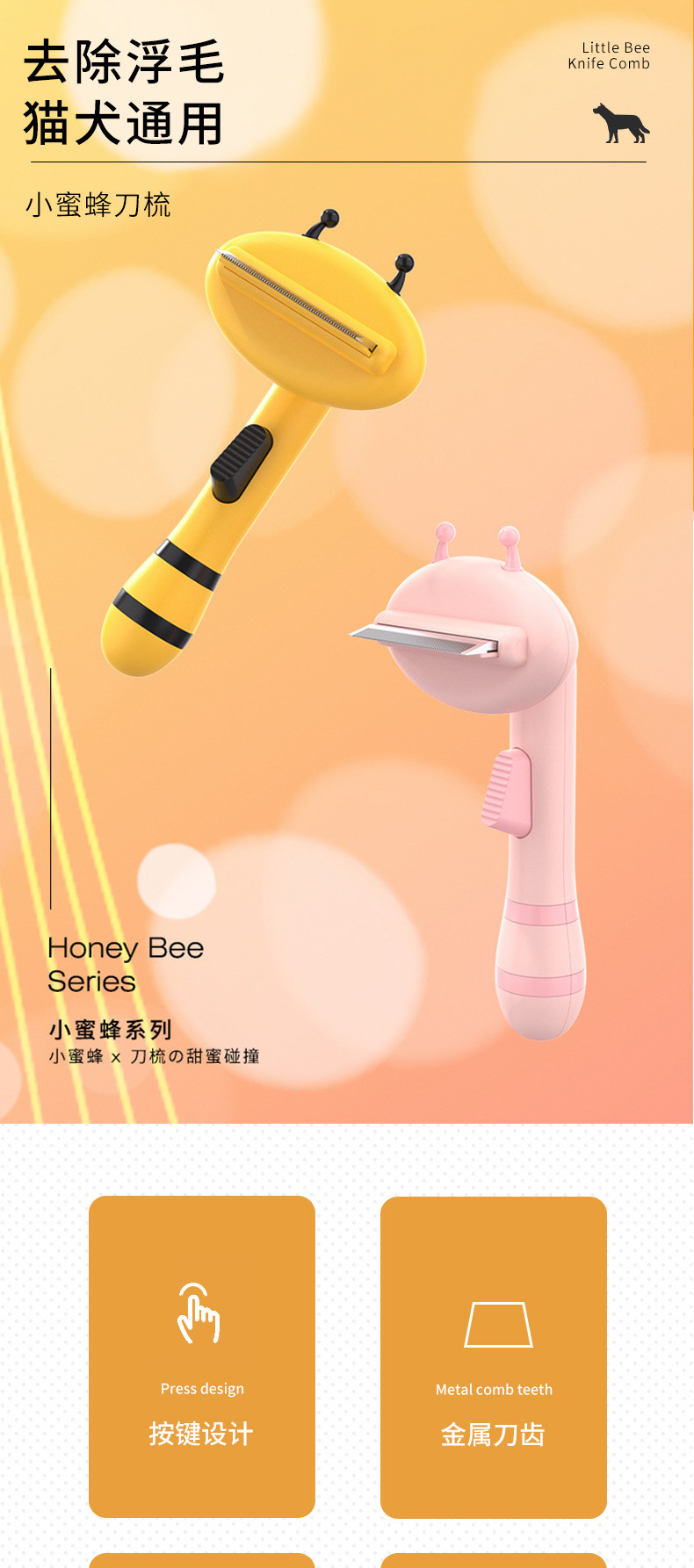 Pet cat hair removal, knot opening knife, dog hair brush, thin combing tool, pet-specific comb hair removal products pic 2