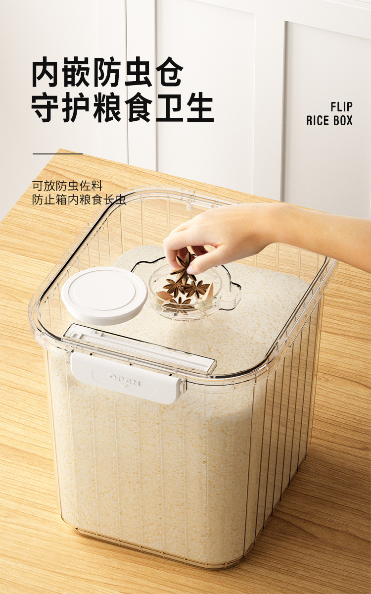 Rice bucket, household insect-proof and moisture-proof sealed rice jar, flour storage tank, rice storage box, thickened coarse grain and rice storage box 01012CX-3315B pic 4