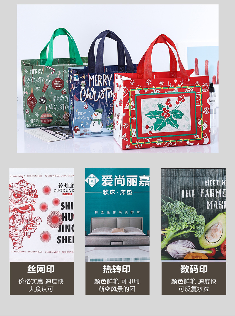 Takeout non-woven fabric bags, color-printed horizontal laminated handbags, shoes and clothing shopping three-dimensional bags, food packaging non-woven fabric bags pic 7