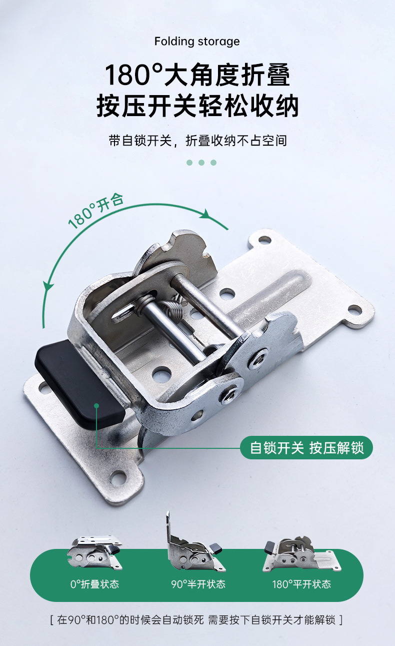 90-degree self-locking folding hinge table, chair, bed leg furniture extension connection piece Folding hinge hinge accessory fixing piece pic 5