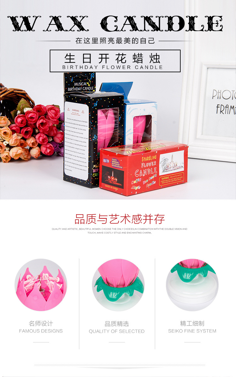 厂家热卖双层旋转音乐蜡烛荷花开花生日旋转莲花蜡烛14支彩色蜡烛详情1