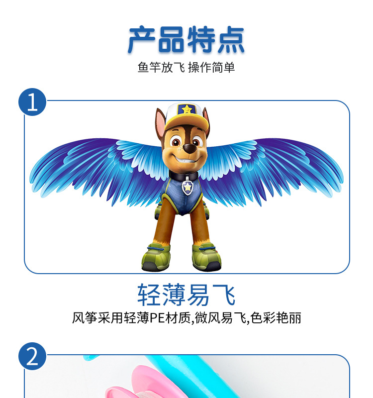 动态仿真鱼竿卡通风筝儿童风筝批 发摆摊燕子国潮玩具奥特曼风筝详情9