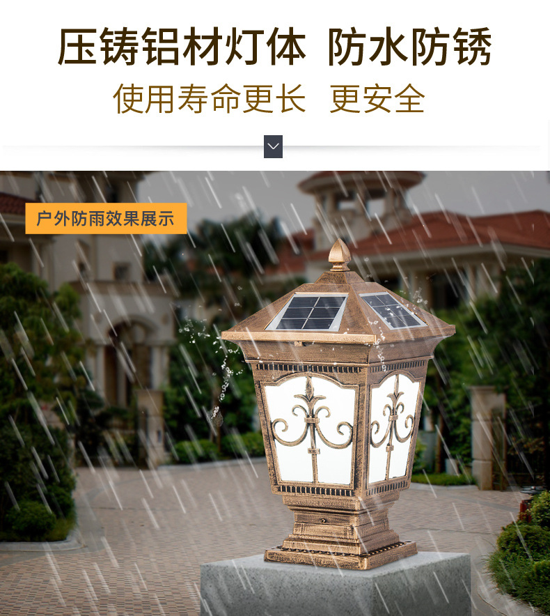 Solar lawn lights, community villa courtyard lights, garden lights, outdoor road and grassland lights, waterproof LED landscape lights pic 6