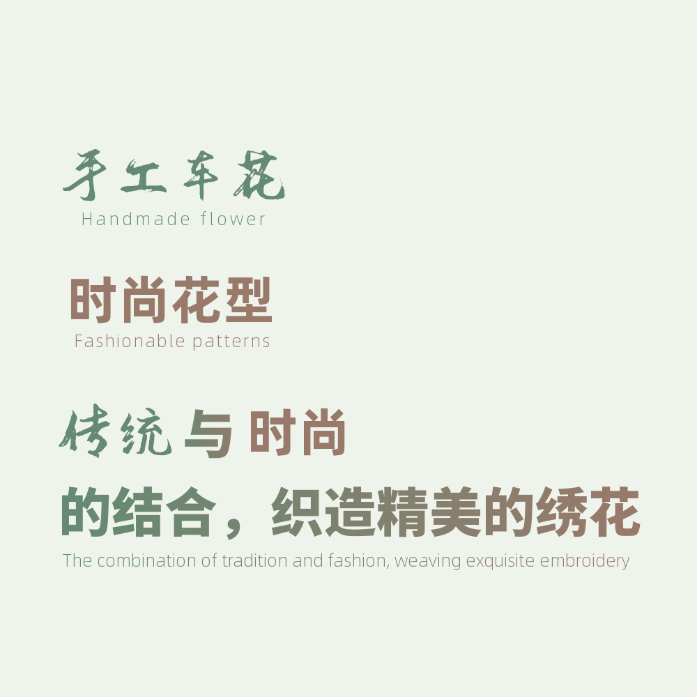 网纱钉珠电脑立体绣花diy晚礼服童装婚纱服装辅料刺绣贴花详情21