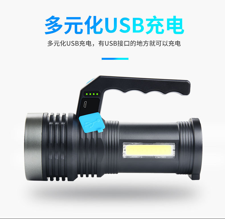 手提灯可充电强光远射家用户外小手电 轻巧便携带侧灯led手电筒 pic 7