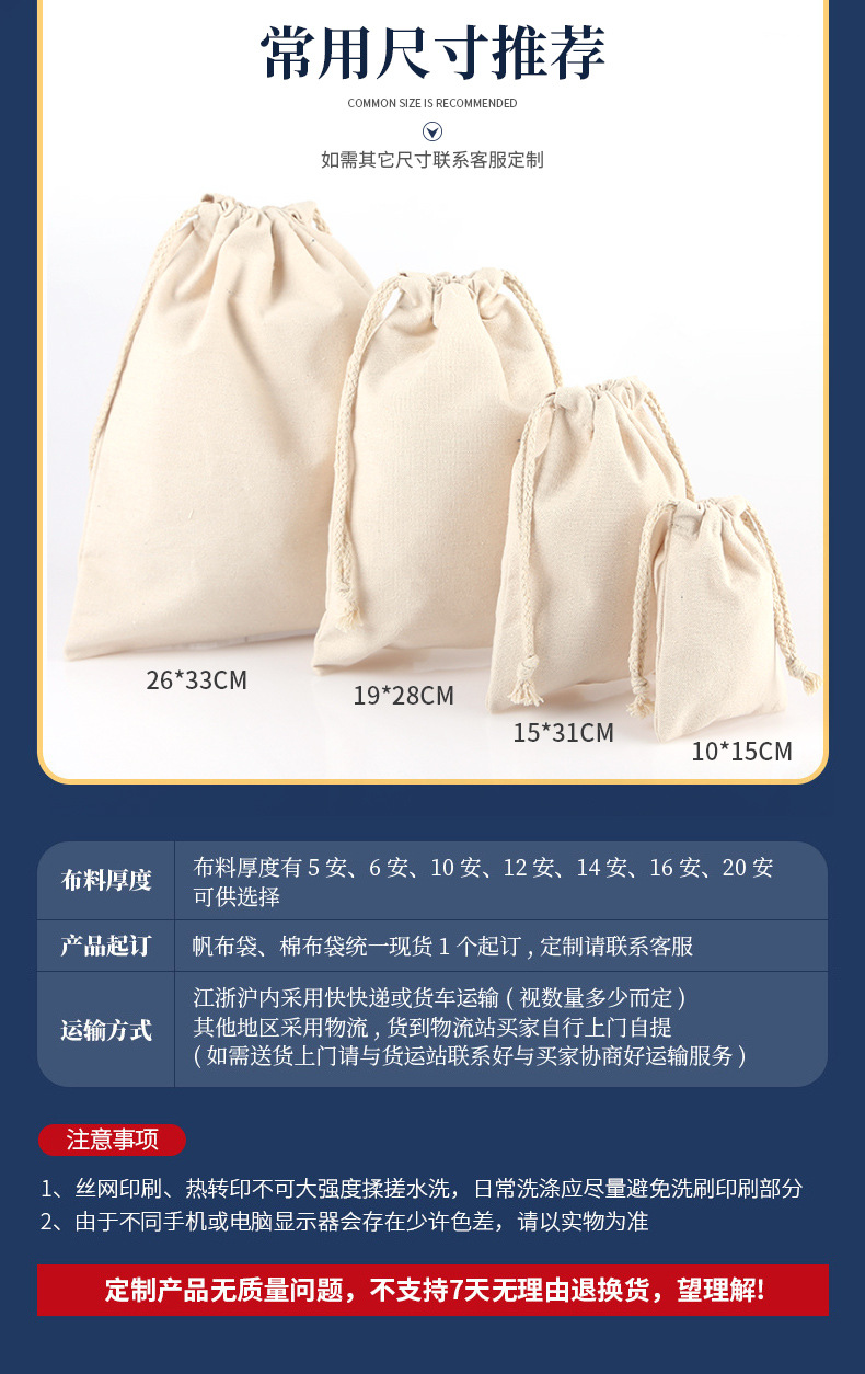 Drawcord drawcord canvas bags in stock for wholesale, blank printed cotton fabric storage shopping bags, advertising gift bags custom-made pic 14