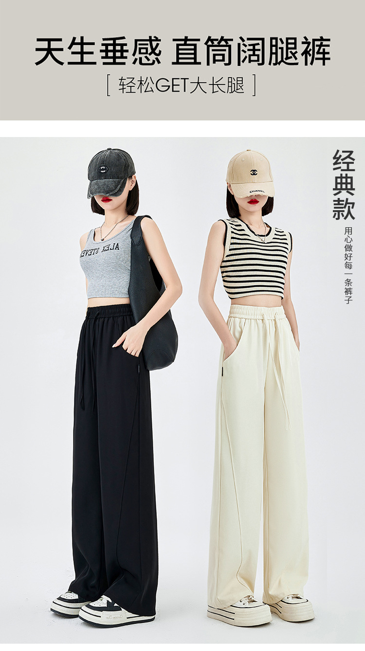 高级感窄版西装阔腿裤女夏季冰丝防晒裤香蕉裤小个子裤子女休闲裤详情2